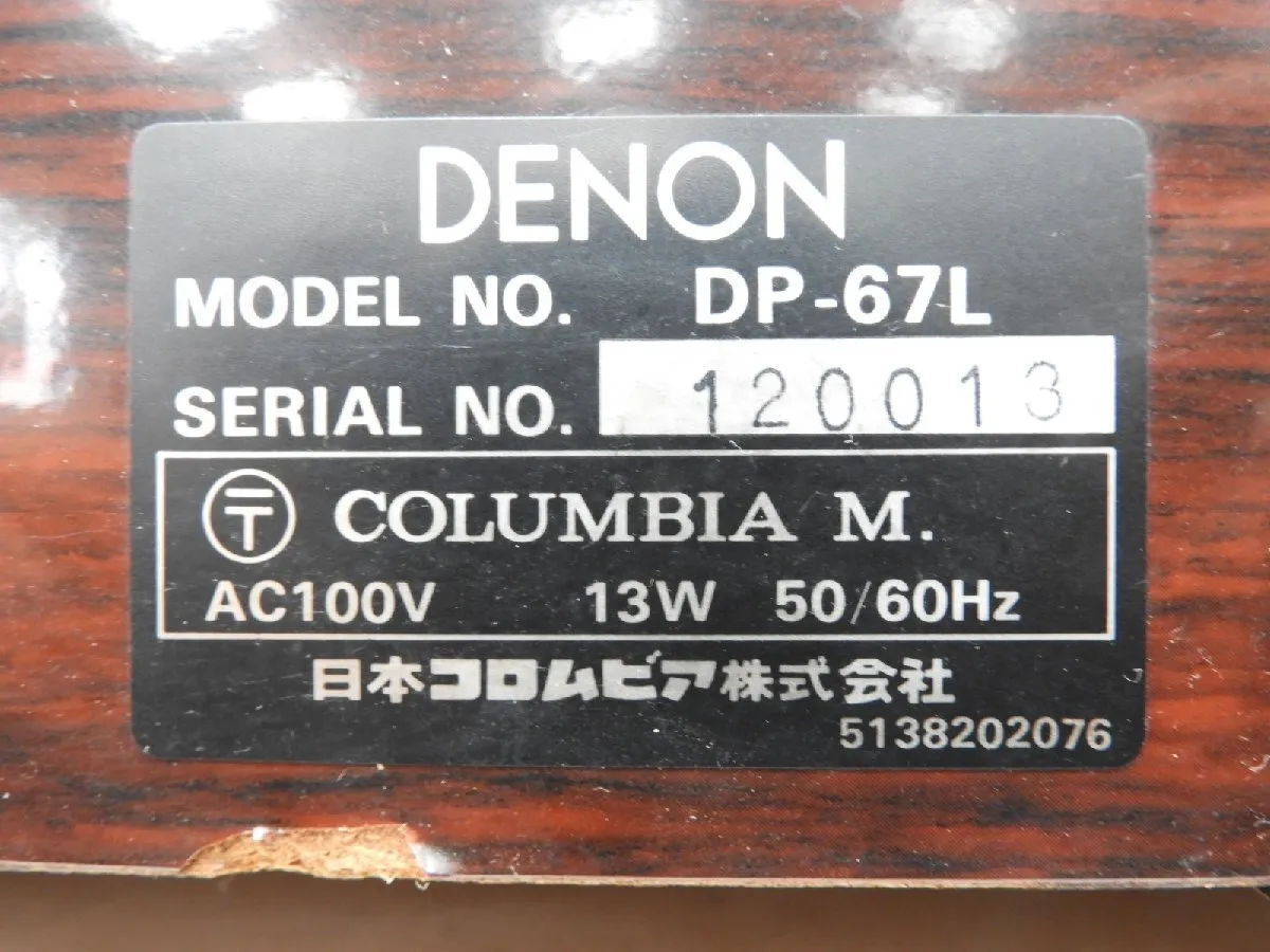 Item photo