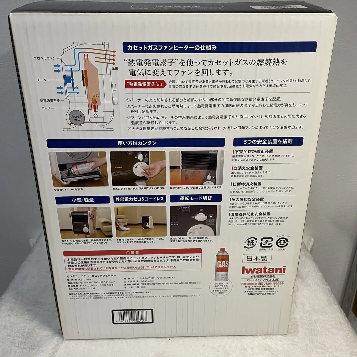 Item photo