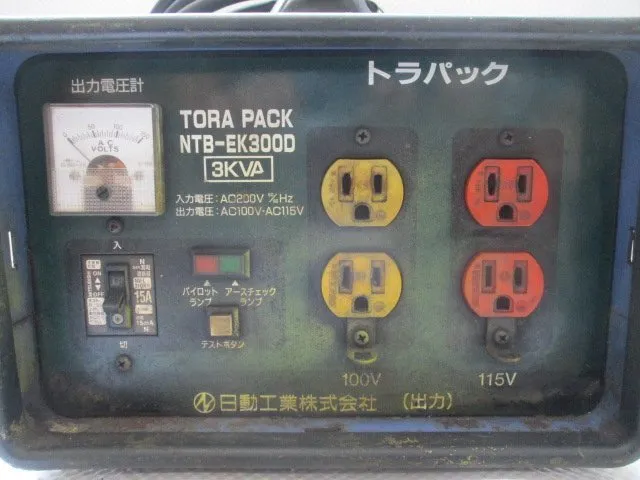 Item photo