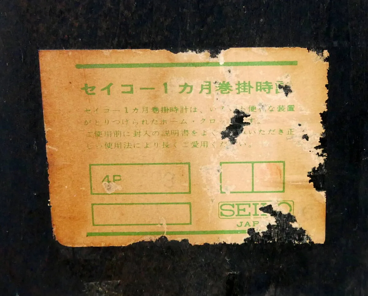 Item photo