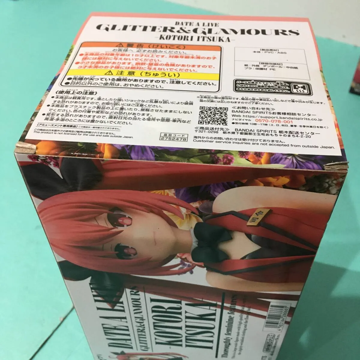 Item photo
