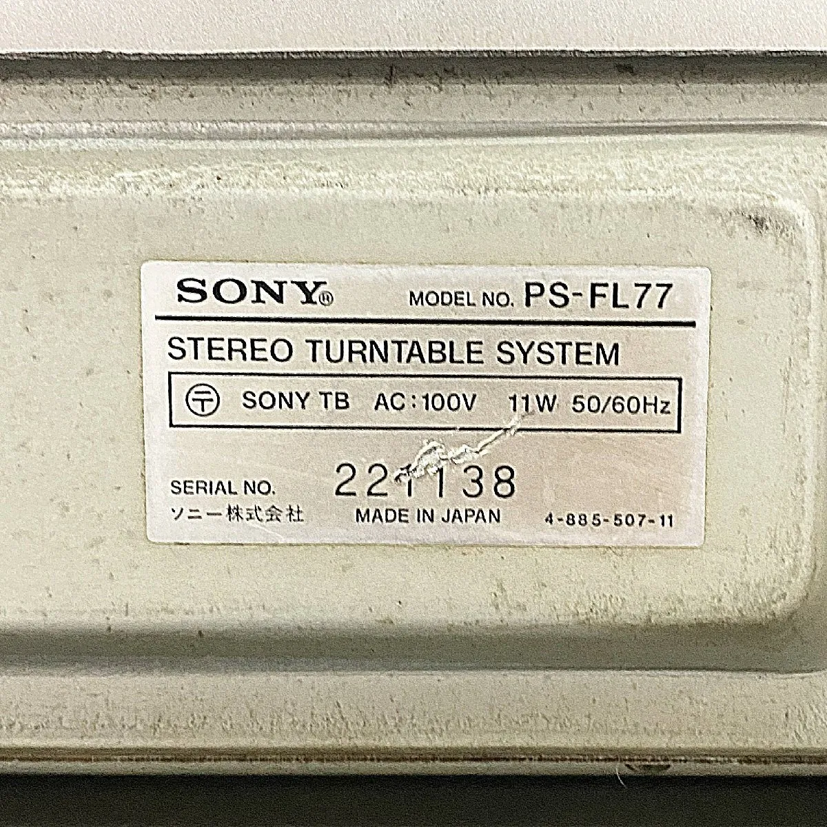 Item photo
