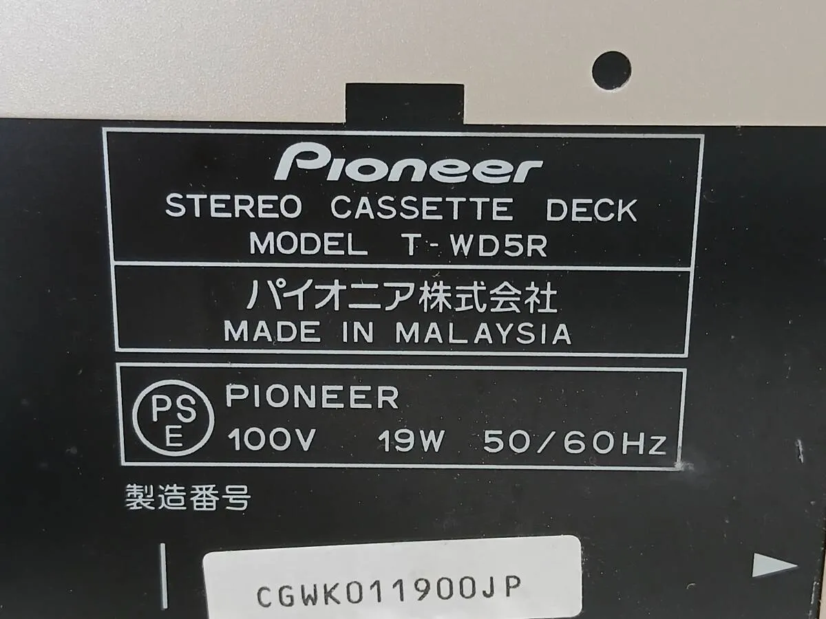 Item photo