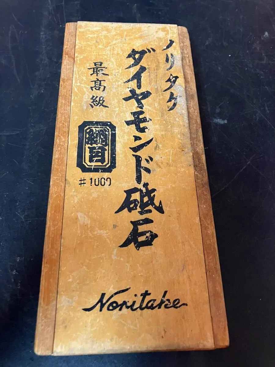 Item photo