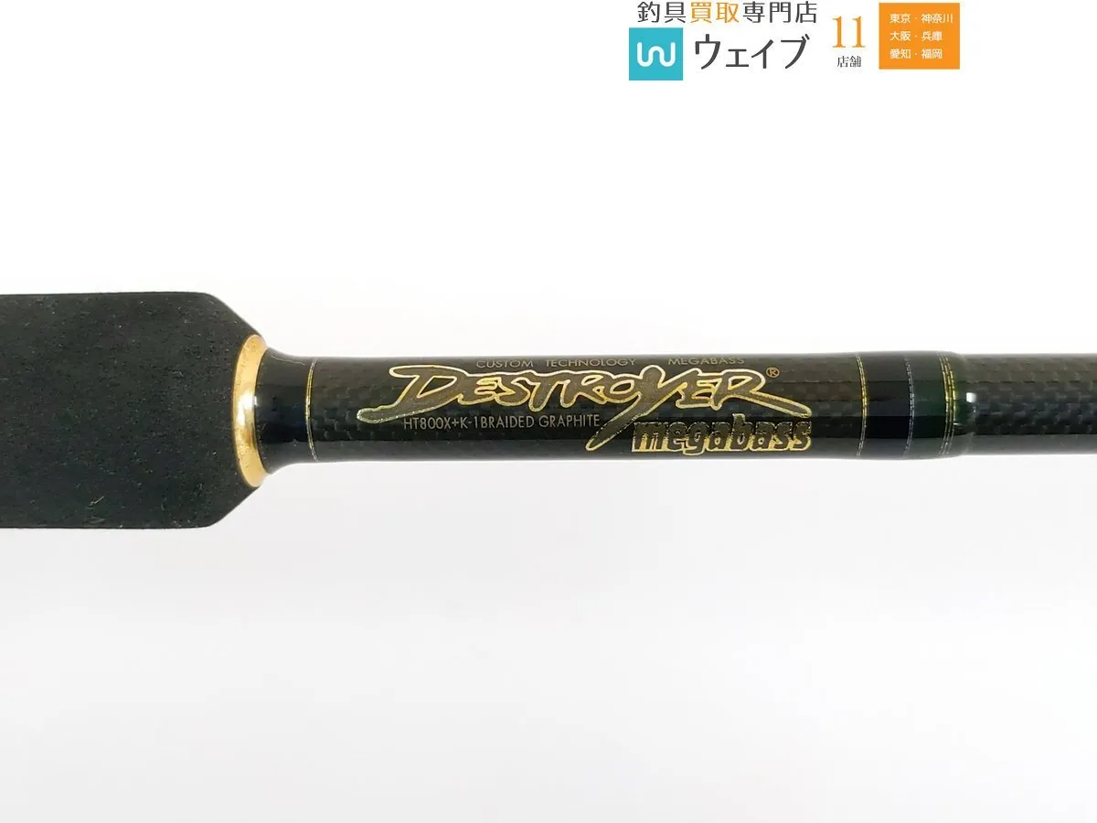 Item photo