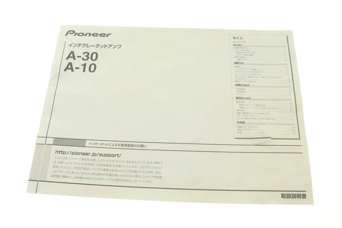 Item photo