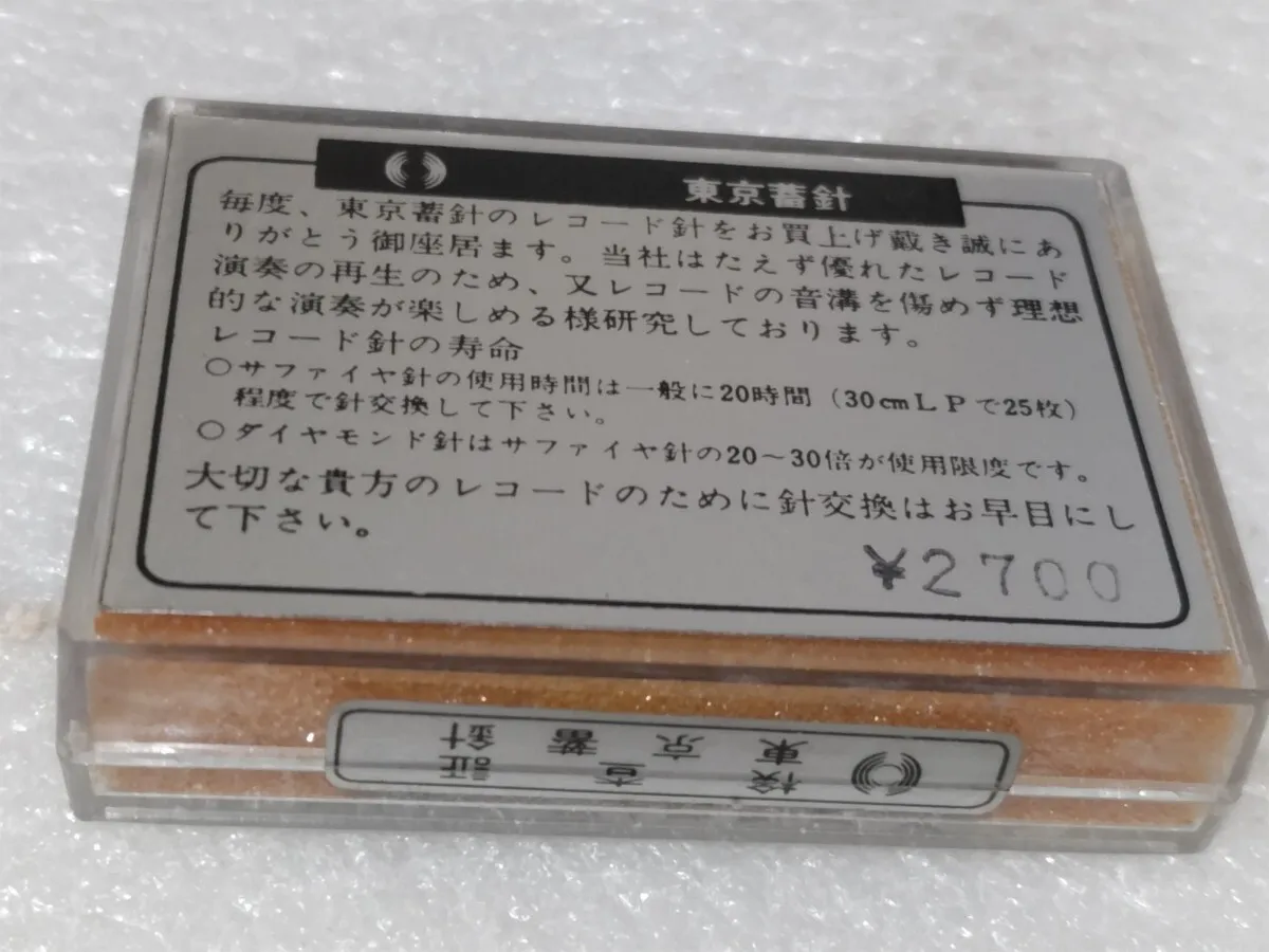 Item photo