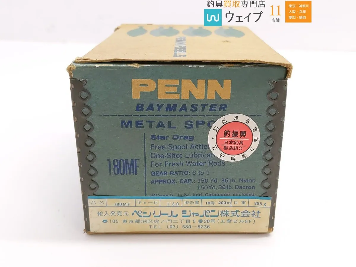 Item photo