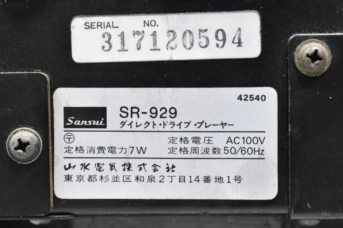 Item photo