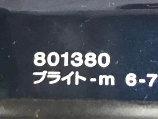 Item photo