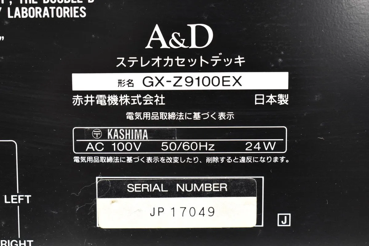 Item photo