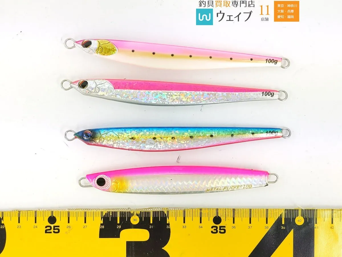 Item photo