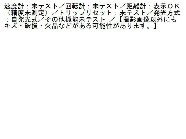 Item photo