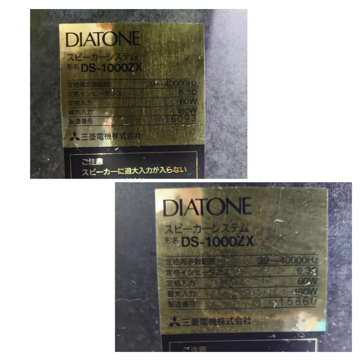 Item photo