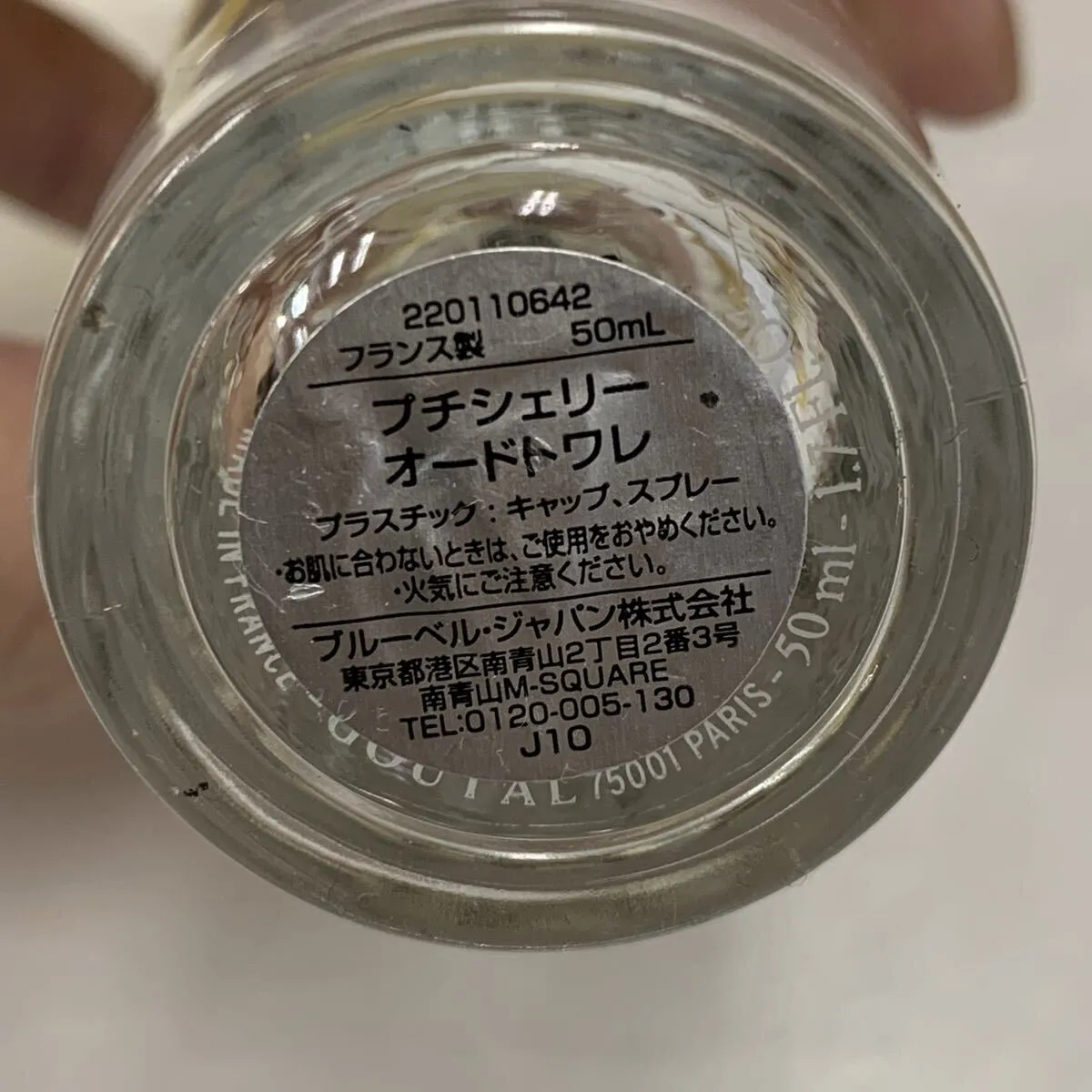 Item photo