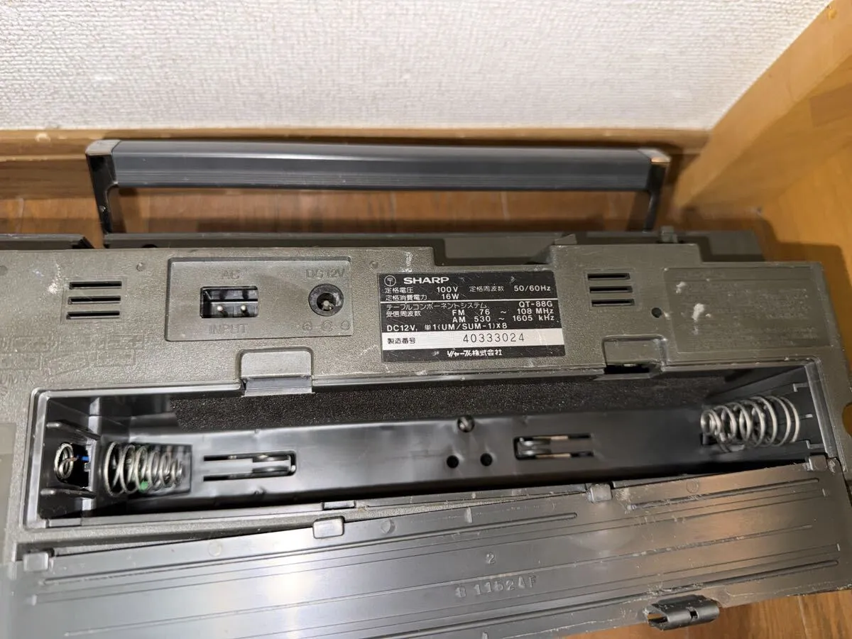 Item photo