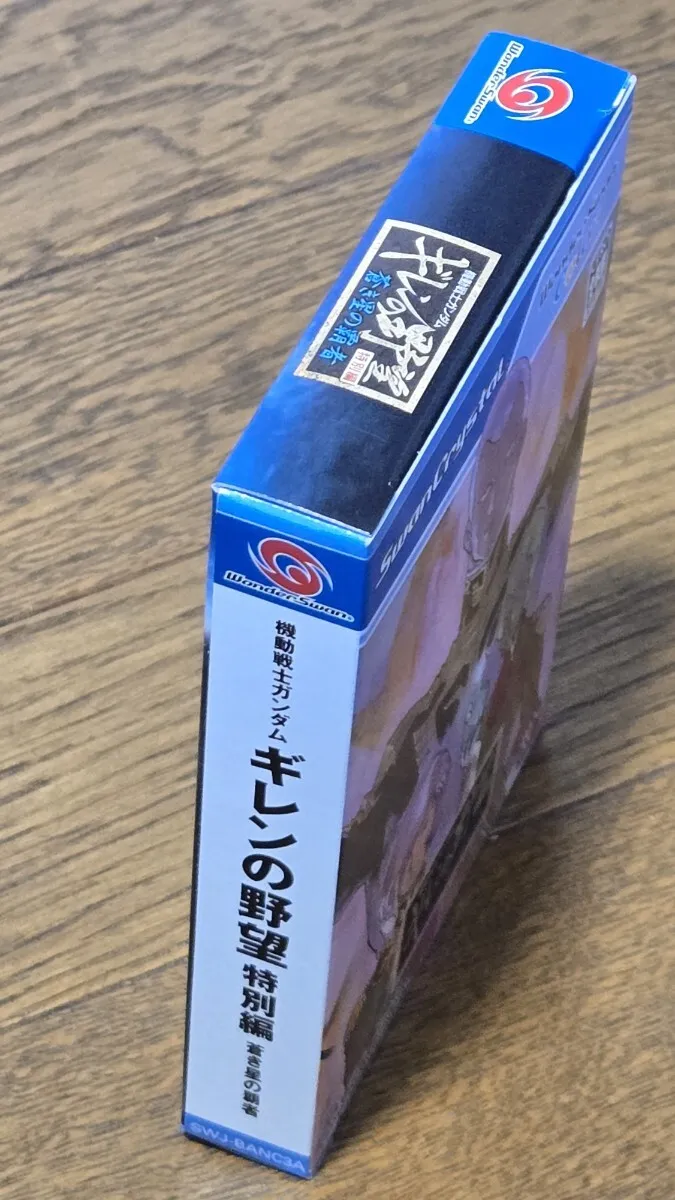 Item photo