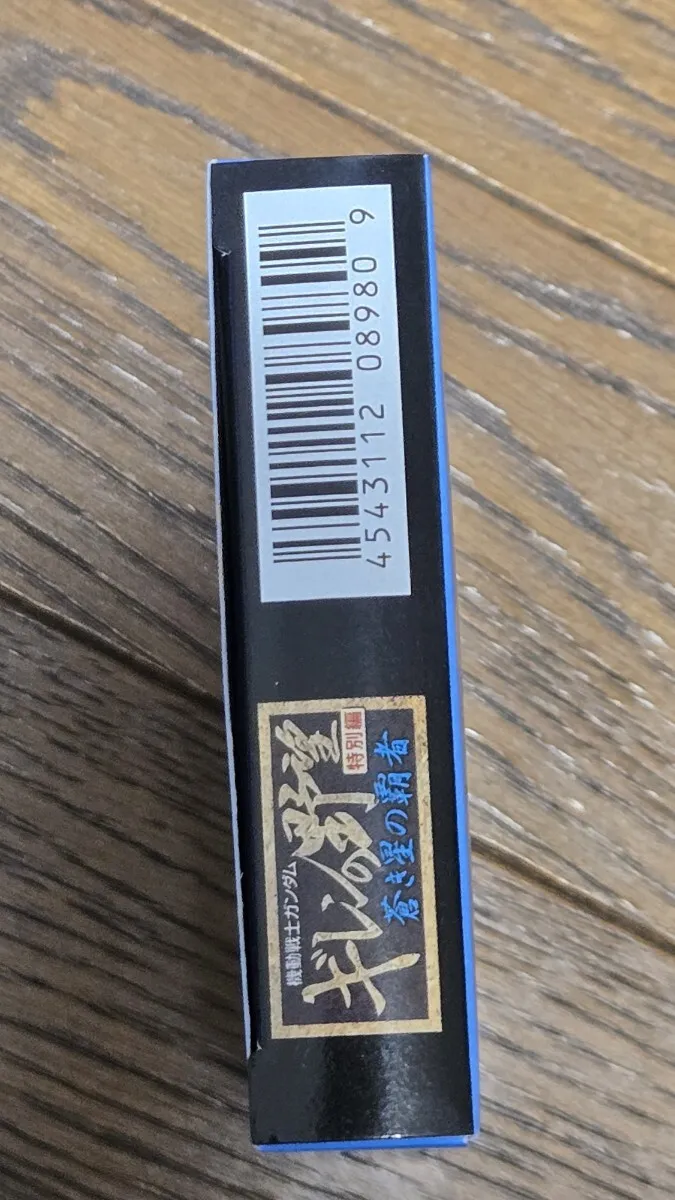 Item photo