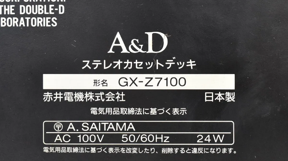 Item photo