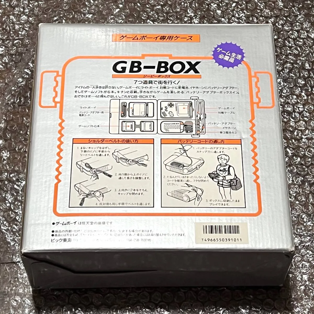 Item photo
