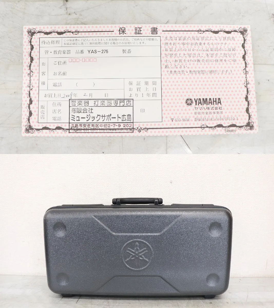Item photo