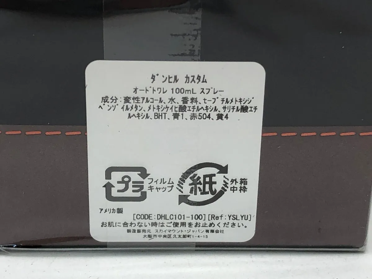 Item photo