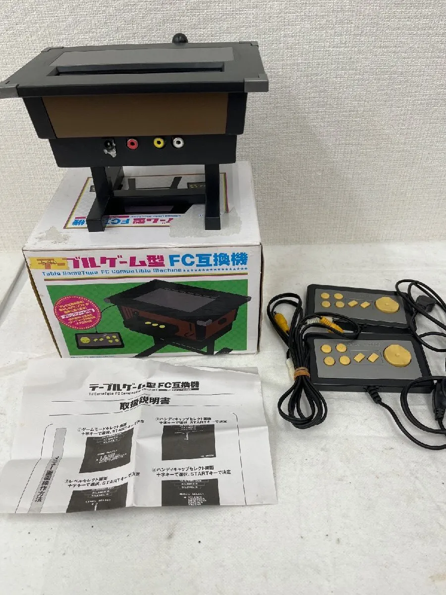 Item photo