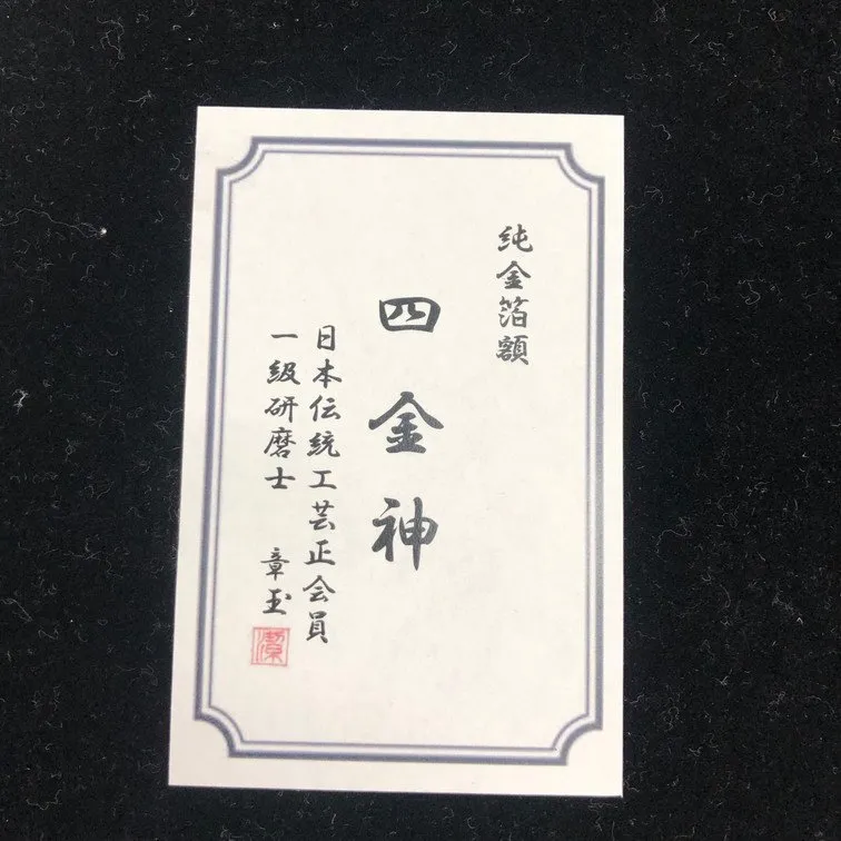 Item photo