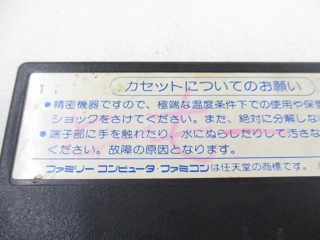 Item photo