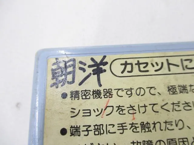 Item photo