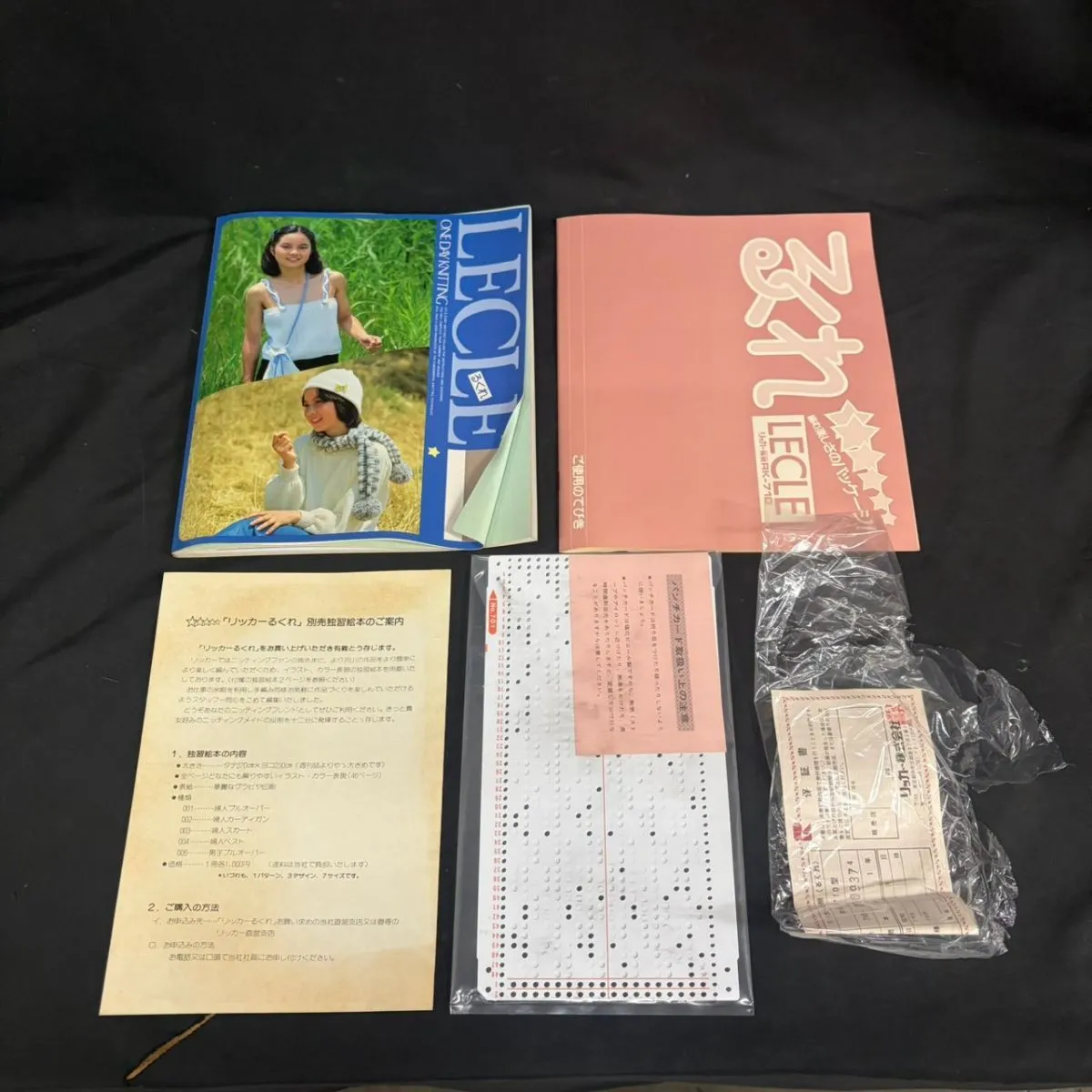 Item photo