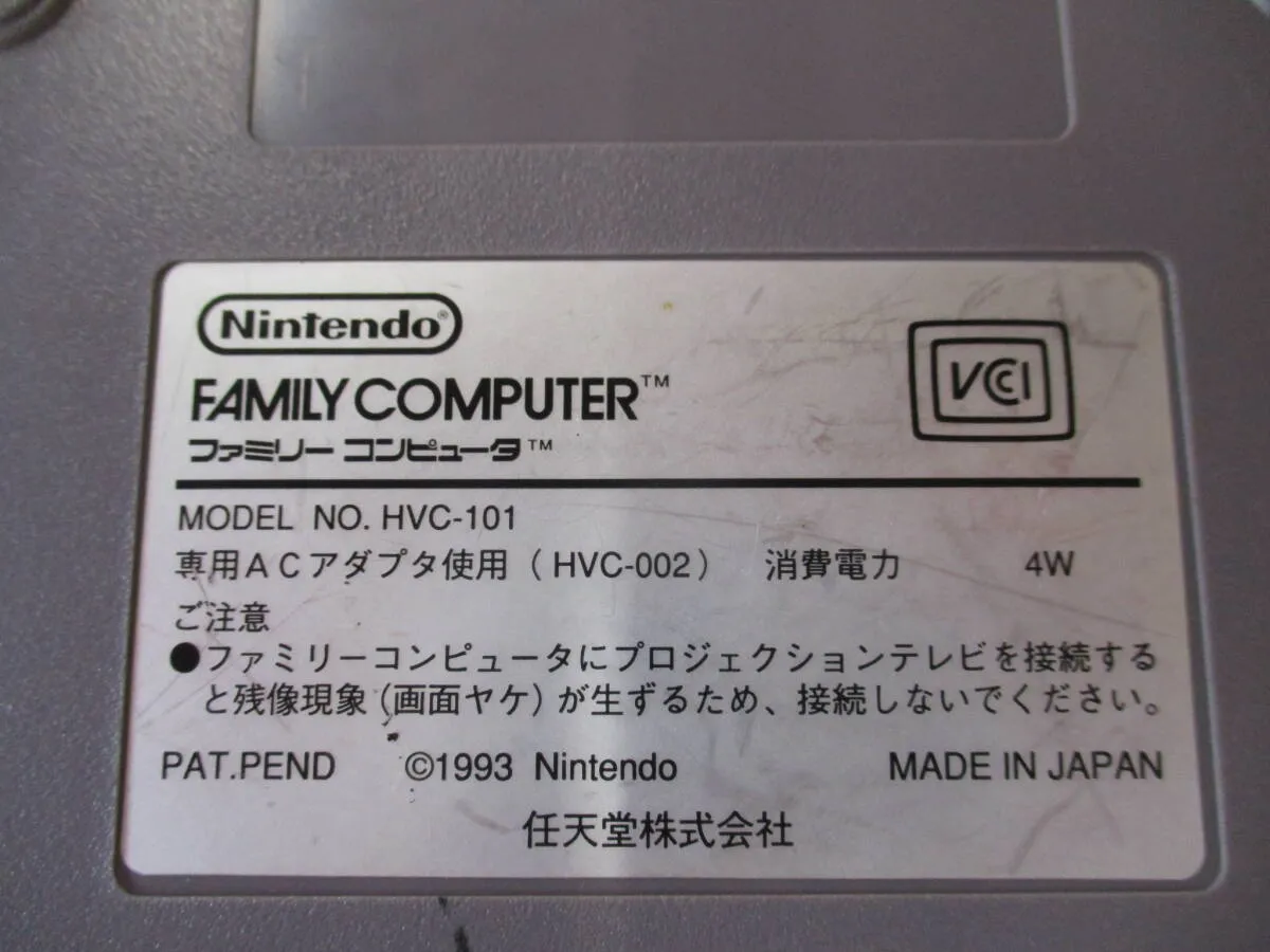 Item photo