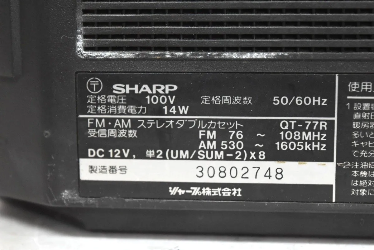 Item photo