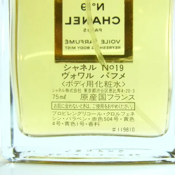 Item photo