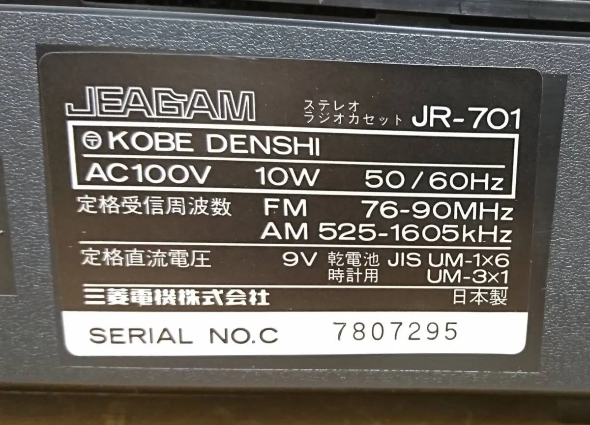 Item photo