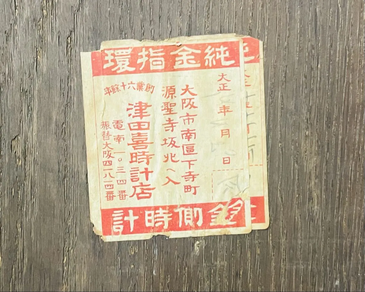 Item photo