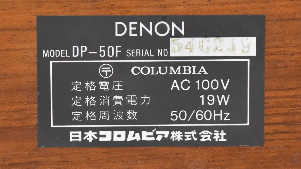 Item photo
