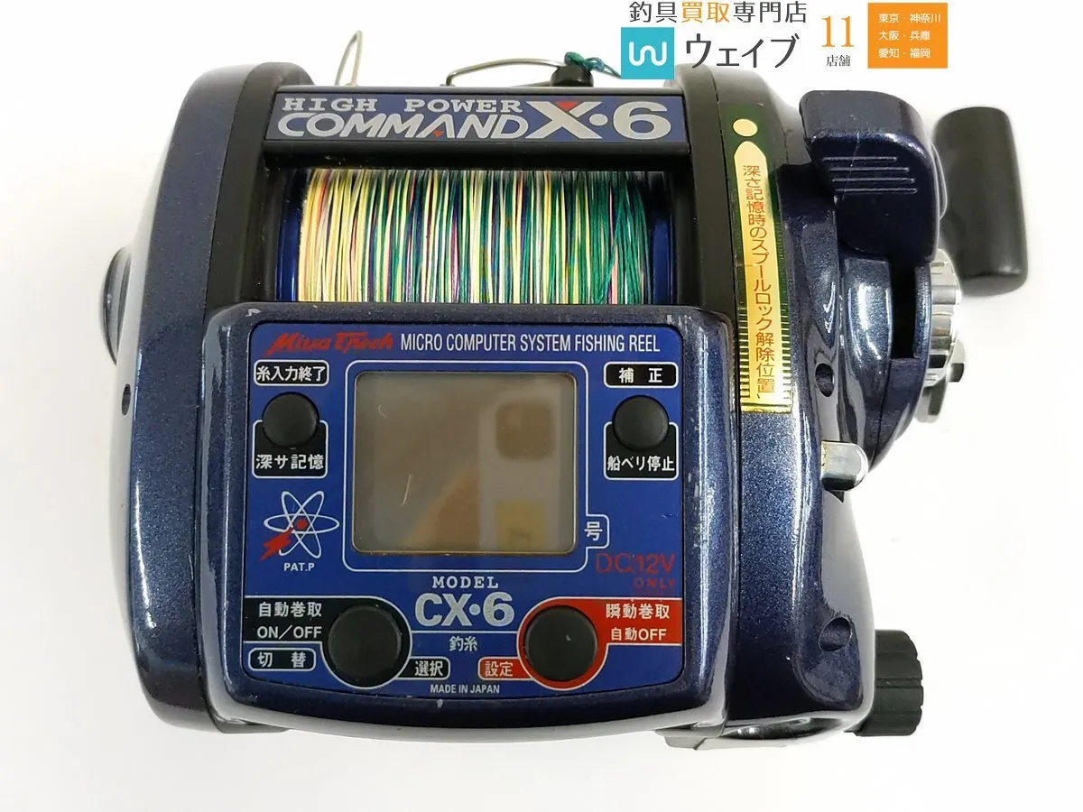Item photo