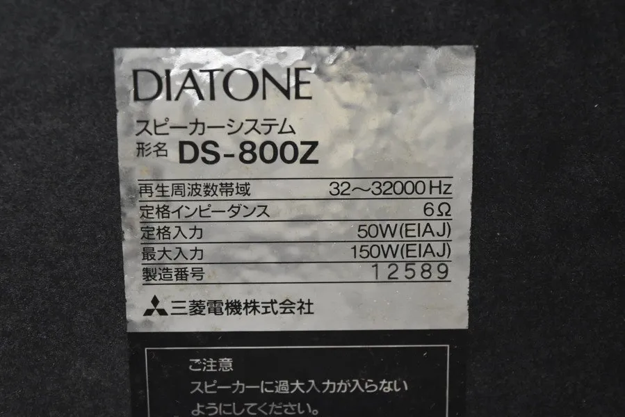 Item photo
