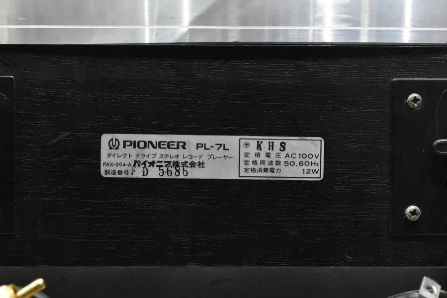 Item photo