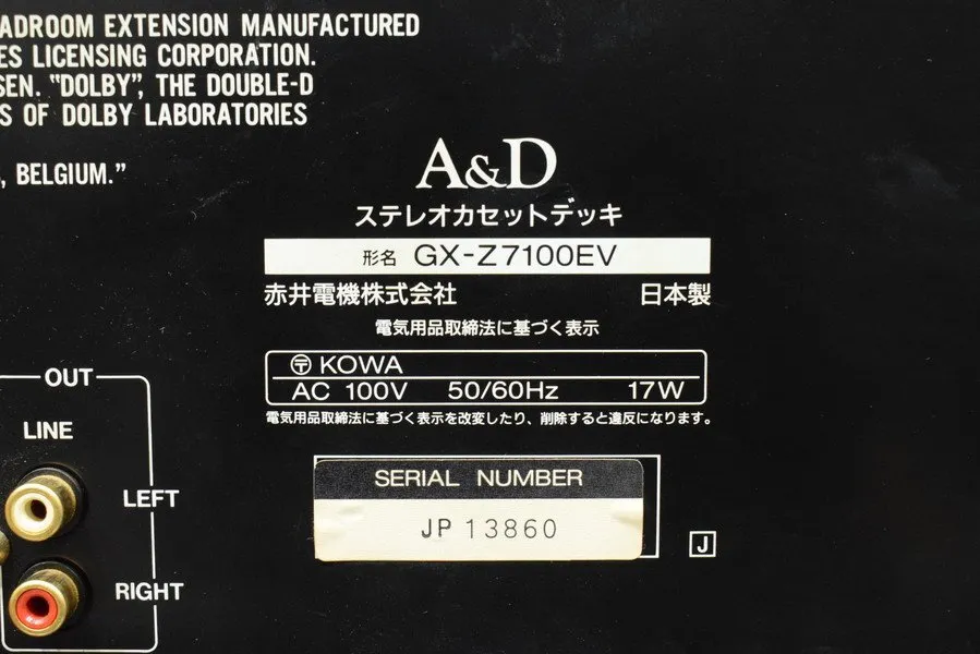 Item photo