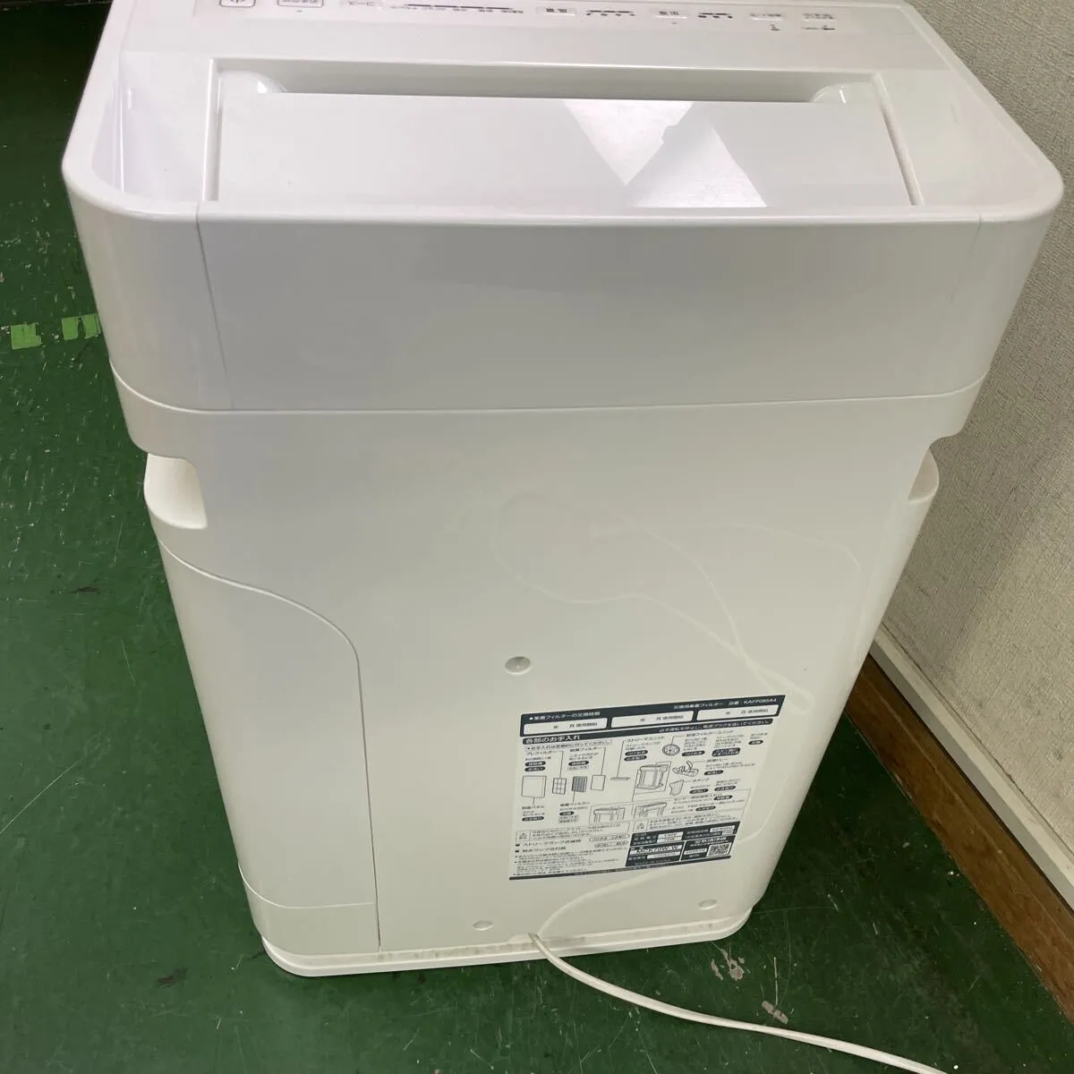 Item photo