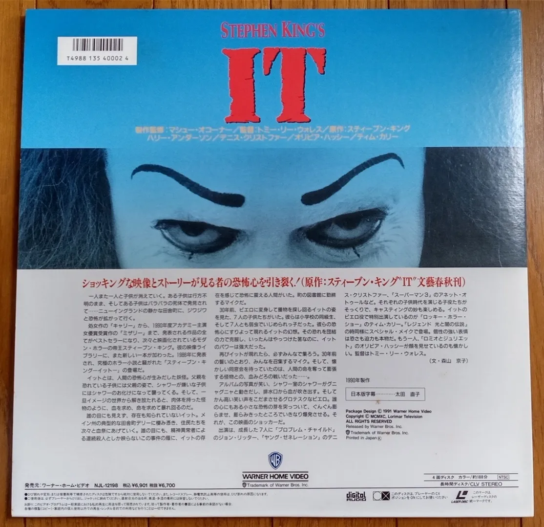 Item photo