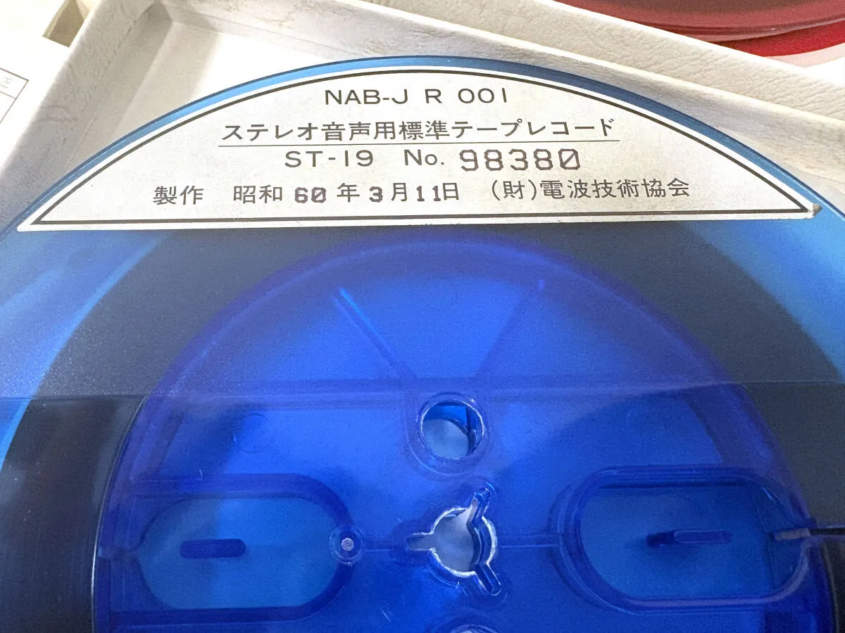 Item photo