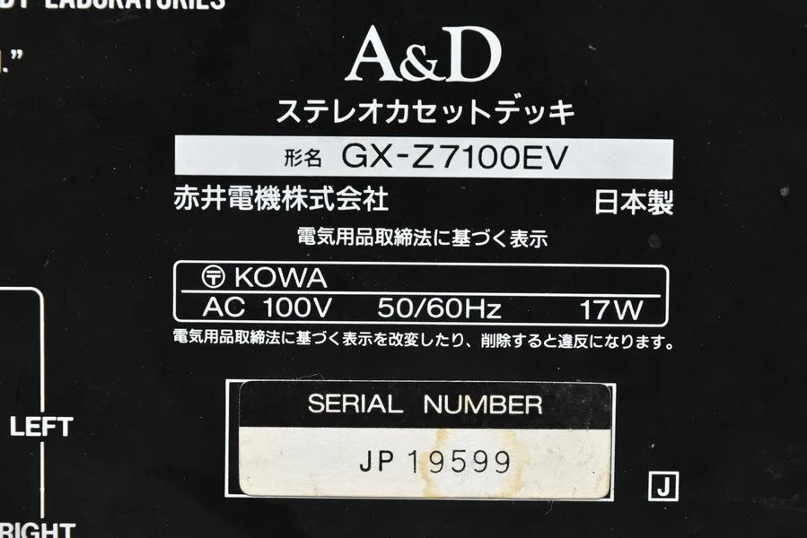 Item photo