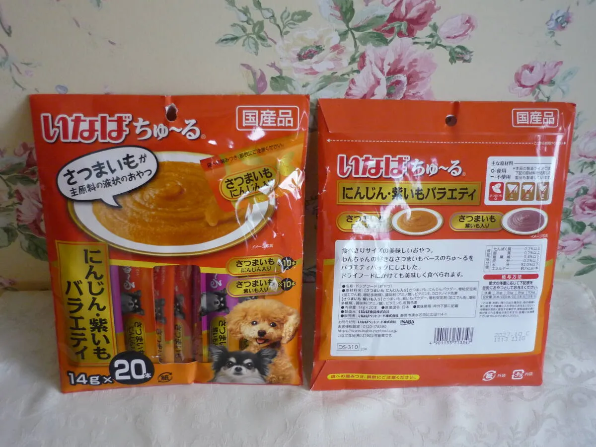 Item photo