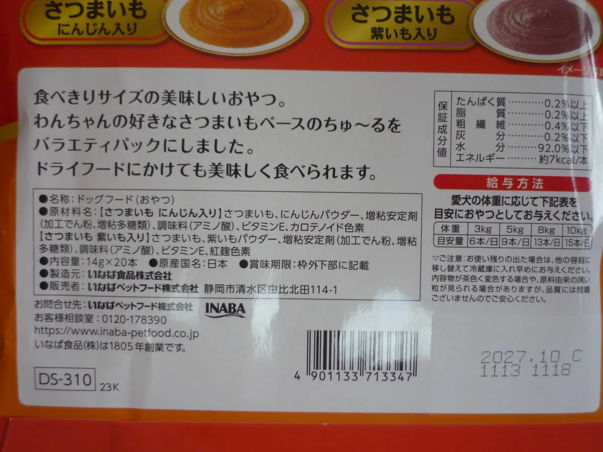 Item photo