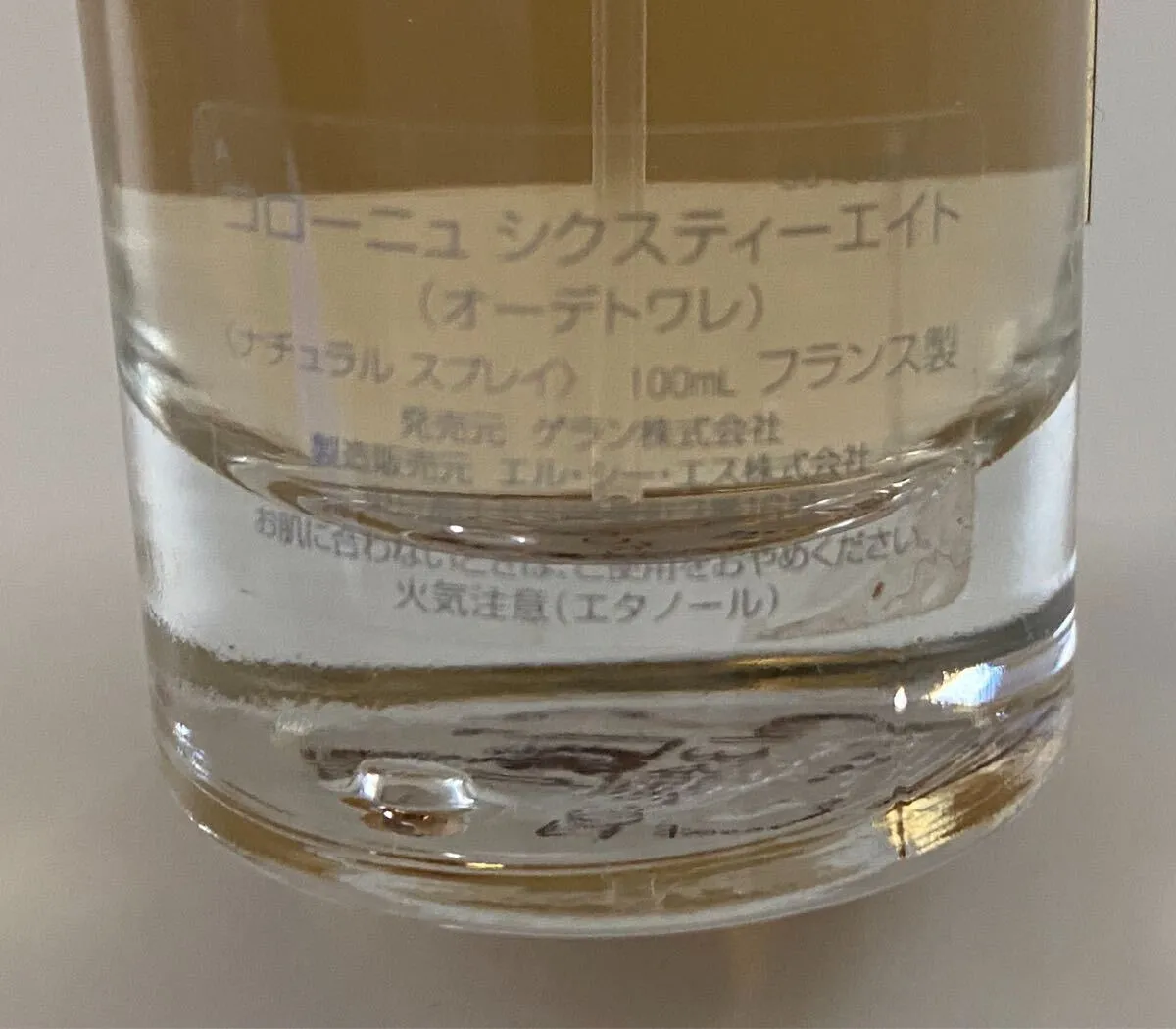Item photo