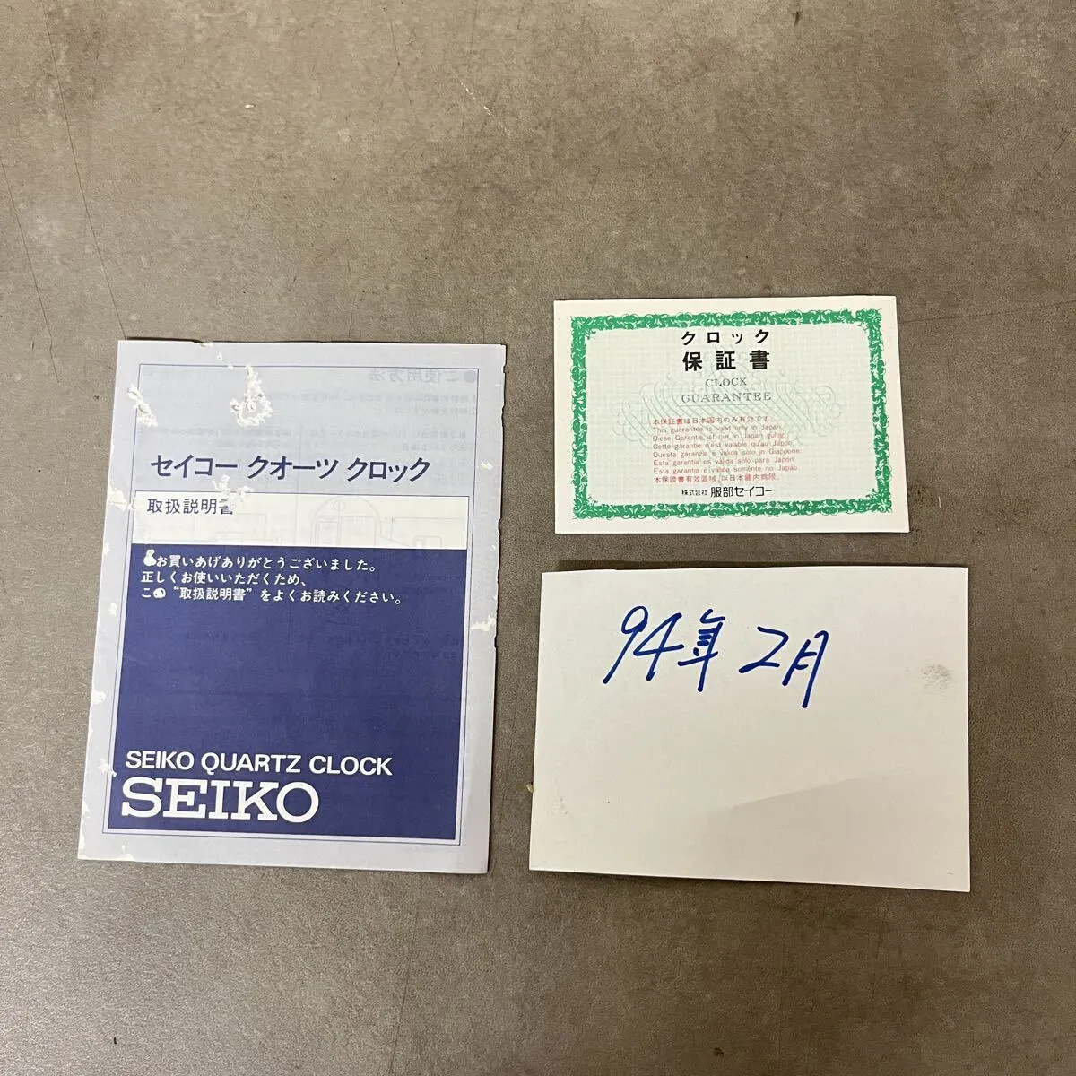 Item photo