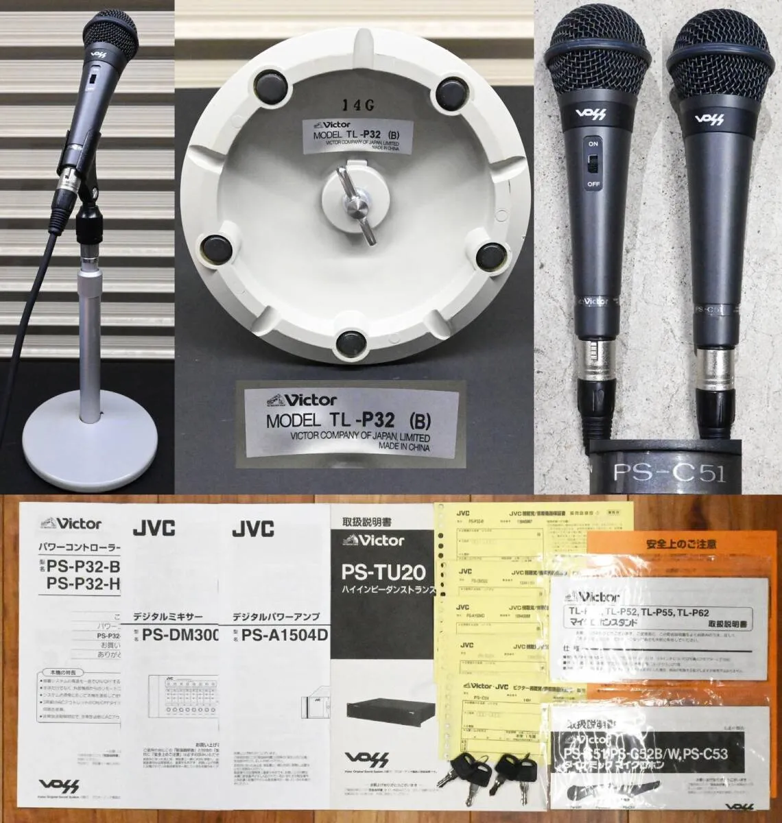 Item photo